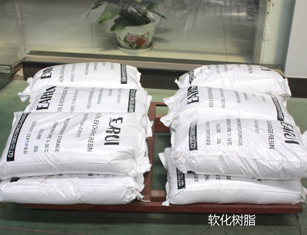 8吨/小时软化水设备 8吨/小时软化水设备