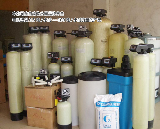 数显多路阀全自动软水器(软化水设备) 数显多路阀全自动软水器(软化水设备)