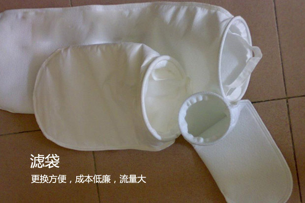 袋式过滤器 袋式过滤器