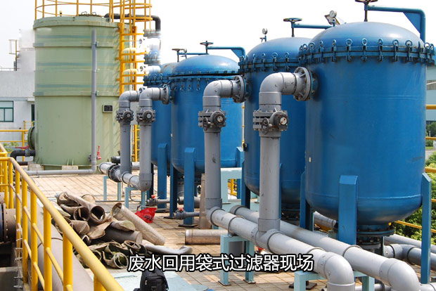 袋式过滤器 袋式过滤器