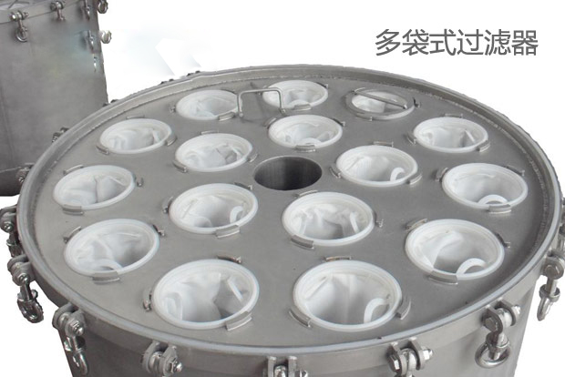 袋式过滤器 袋式过滤器