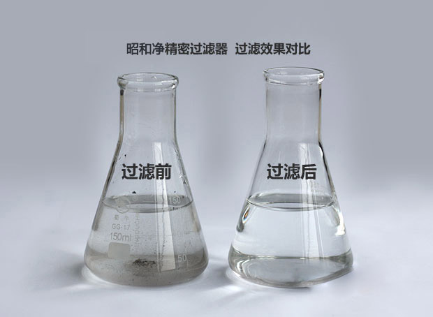 精密过滤器 精密过滤器
