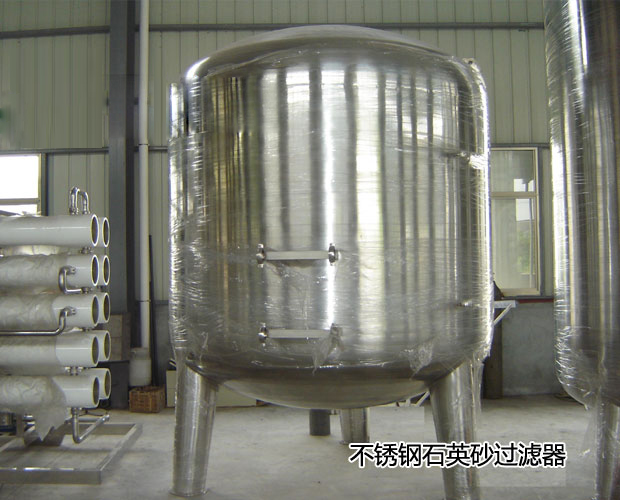 石英砂过滤器 石英砂过滤器