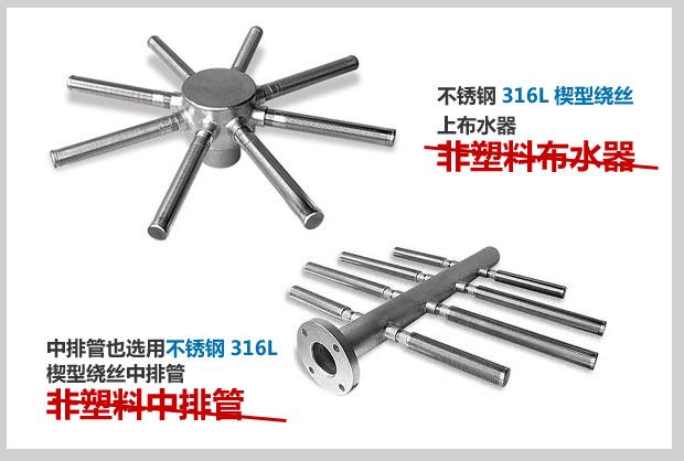 混床(MB)设备 混床(MB)设备