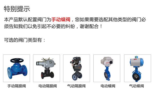 混床(MB)设备 混床(MB)设备