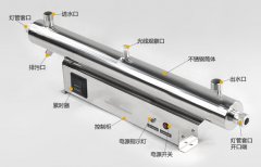 LDL-UV-X紫外线灭菌器