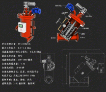 全自动过滤器在循环冷却水处理中的作用不容忽